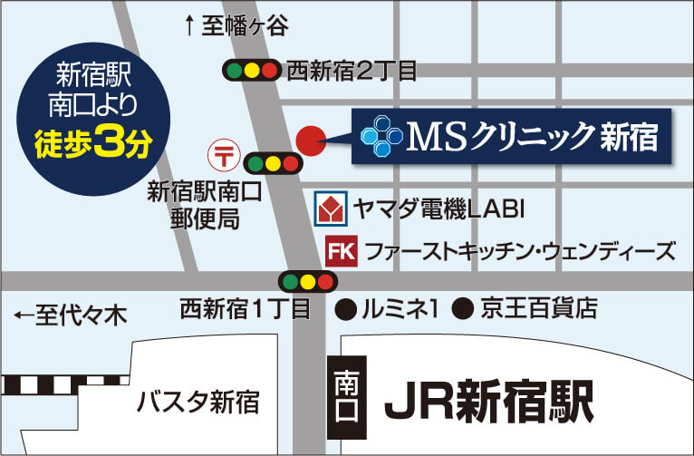 新宿のアクセスマップ