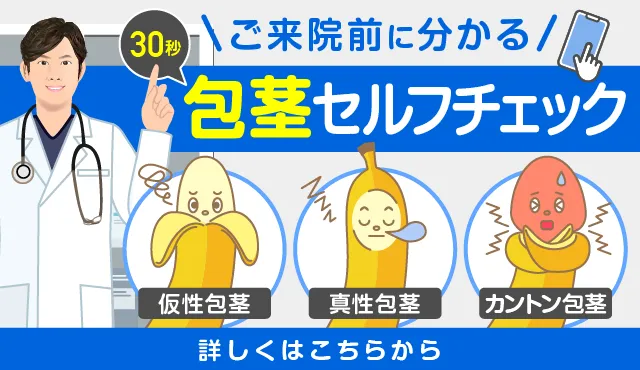 完全個室対応で安心。院内紹介